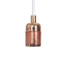 Frama Shop Lampen Aufhängung Electra mit E27 Fassung aus Kupfer weiß Metall Ø4x7,2cm