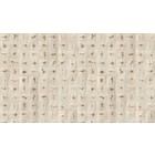 NLXL-Arthur Slenk Sfondi desktop 'Remixed 6' di carta, crema / marrone, 900x48.7cm