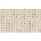 NLXL-Arthur Slenk Tapete 'Remixed 6' aus Papier, creme/braun, 900x48.7cm