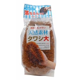 Palm Scrubbing Brush  from natural material 16.5x9x5.5cm