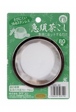 Tokyo Design Studio Kitchen Japanese tea strainer 7.5cm without handle (0.5l)