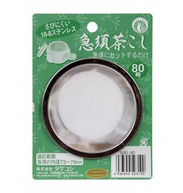 Tokyo Design Studio Kitchen Japanese tea strainer 8cm without handle ( 0.8 l)
