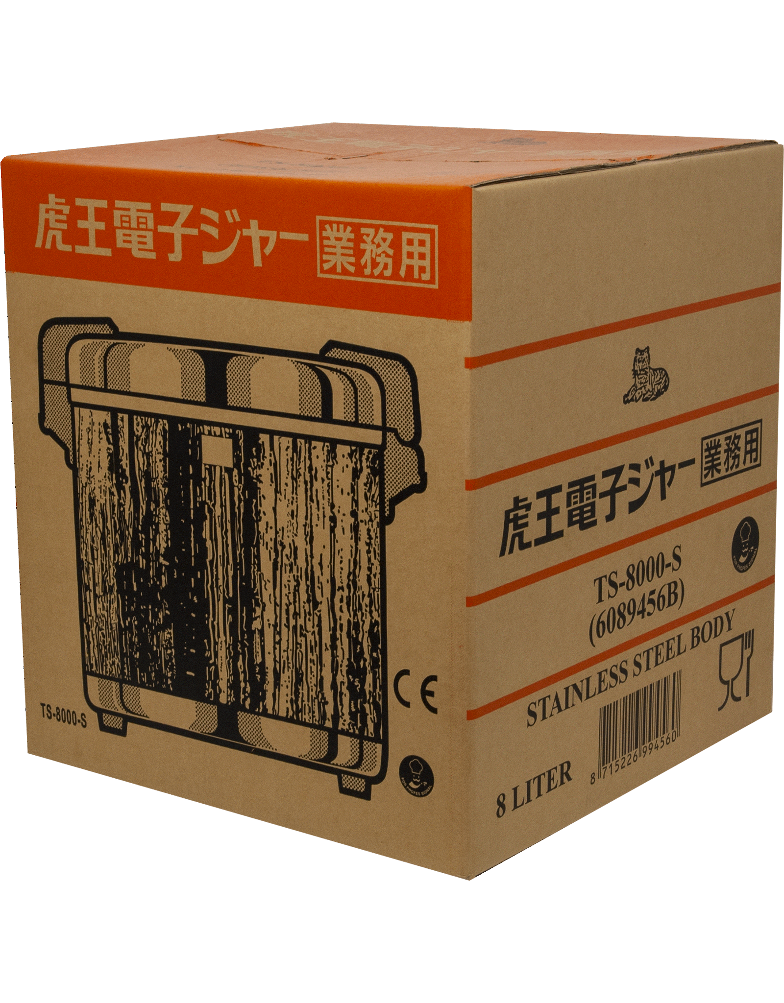 EDO Japan Professional electric rice warmer 8L /92W Taiwan Tiger TS-8000-W