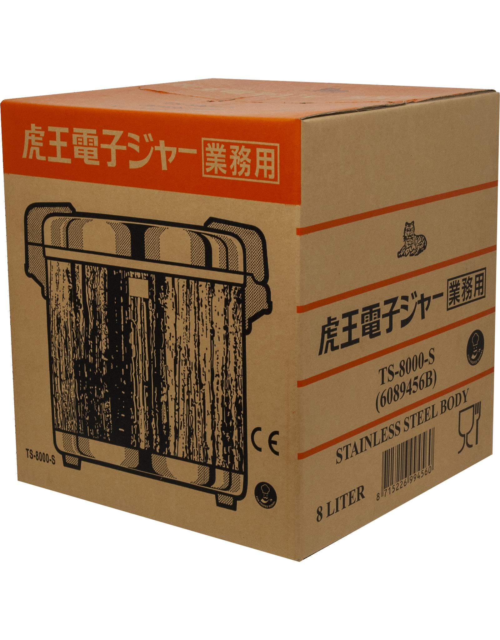 EDO Japan Professionele elektrische rijstwarmhoudpan 8L /92W Taiwan Tiger TS-8000-W