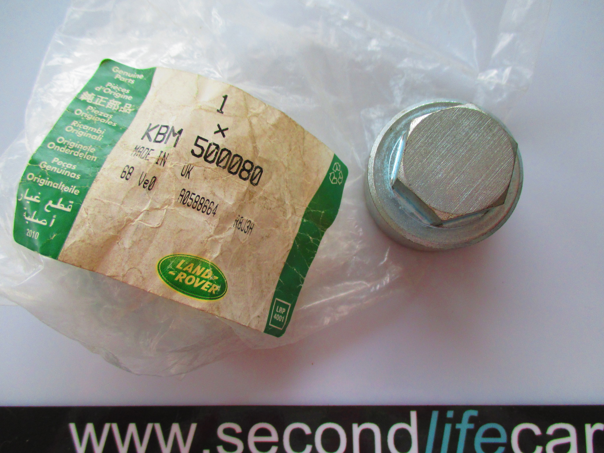 KBM500080 Locking Wheel Nut Key Code G Second Life Carparts