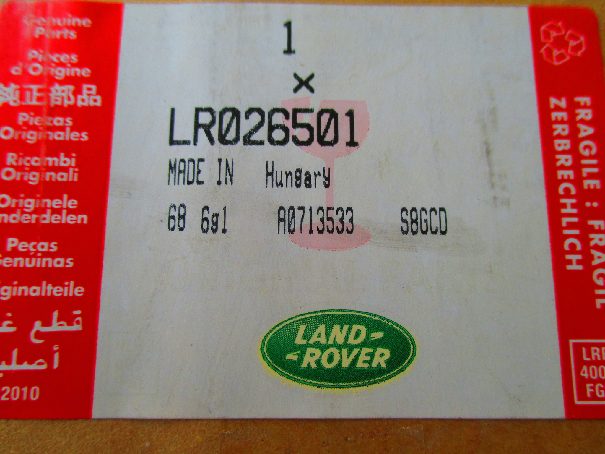 LR026501 Range Rover Evoque Seat Belt Buckle