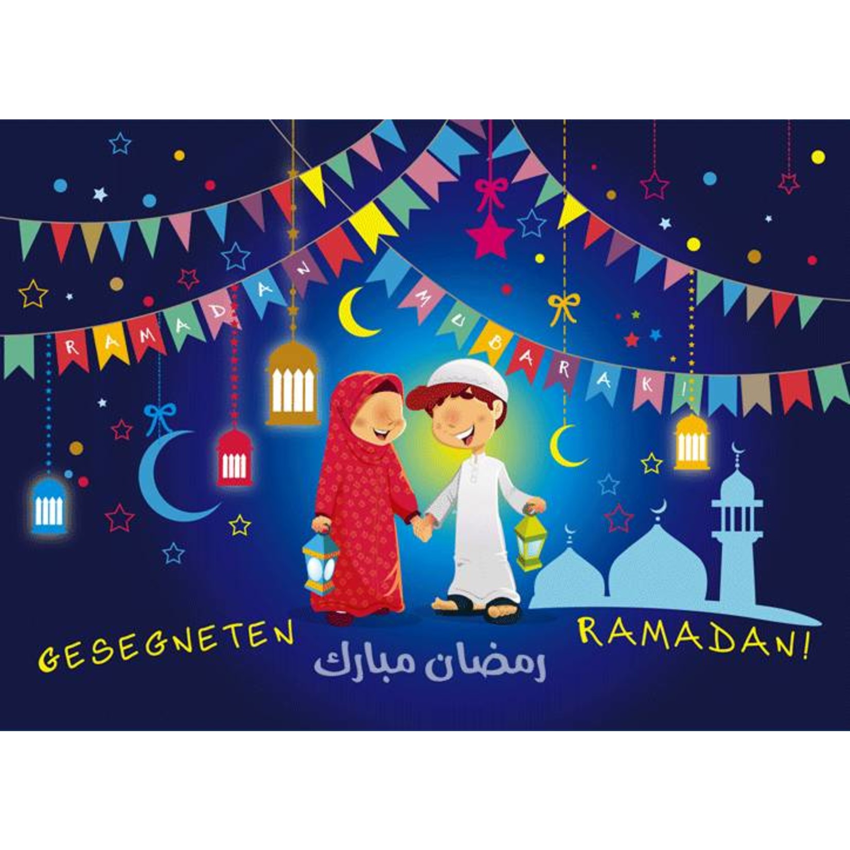 Ramadan Mubarak - Postkarte XL