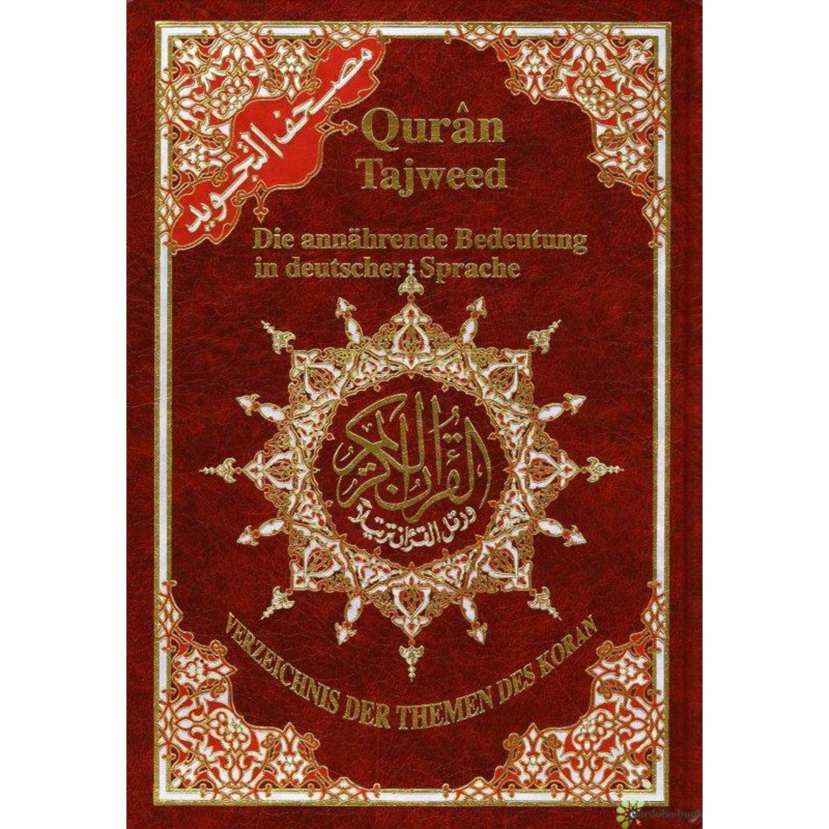 Quran Tajweed - Deutsch - Arabisch