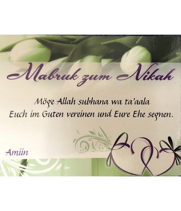 Ehe Weisheit Sure Ar Rum Nikah Nikkah Ehepaar Islamisches Geschenk Nikah Mubarak Jubilaum Kunstdruck Von Thealimir Redbubble