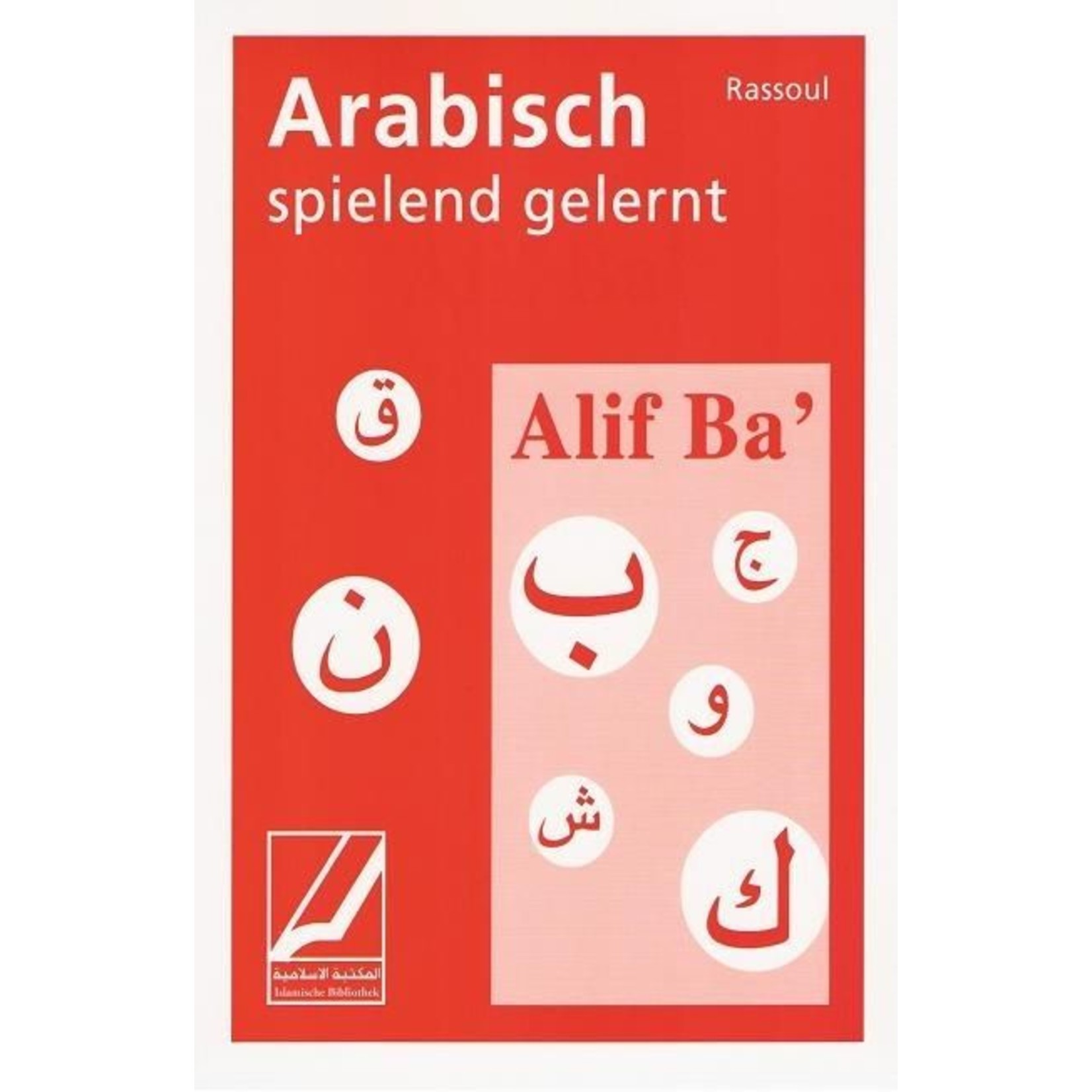 Alif Ba - Arabisch spielend gelernt