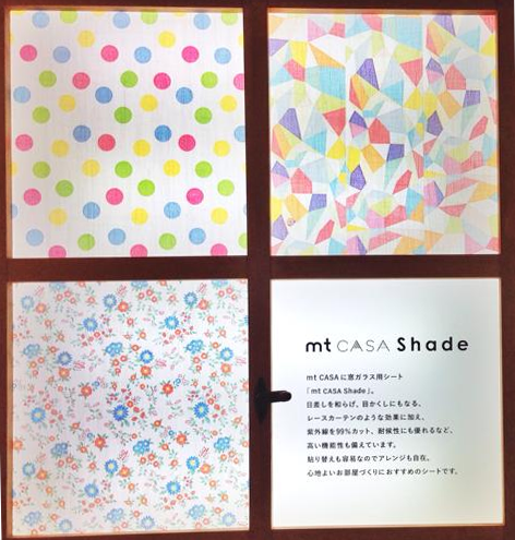 MT washi tape Casa shade lace square M