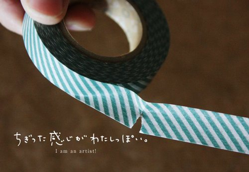 MT washi tape mimasugoushi ai 10 meter