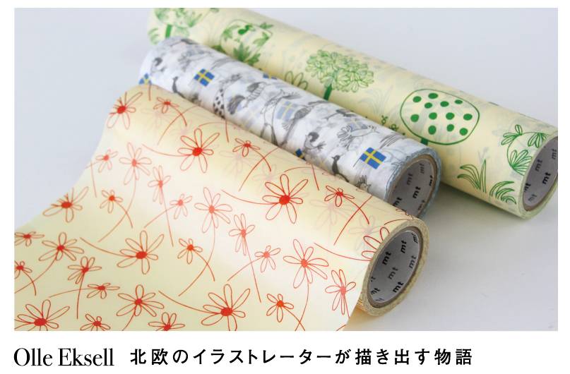 MT washi wrap Flower 230 mm
