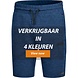 JAKO Short Premium ADULTS JAKO Short Premium ADULTS