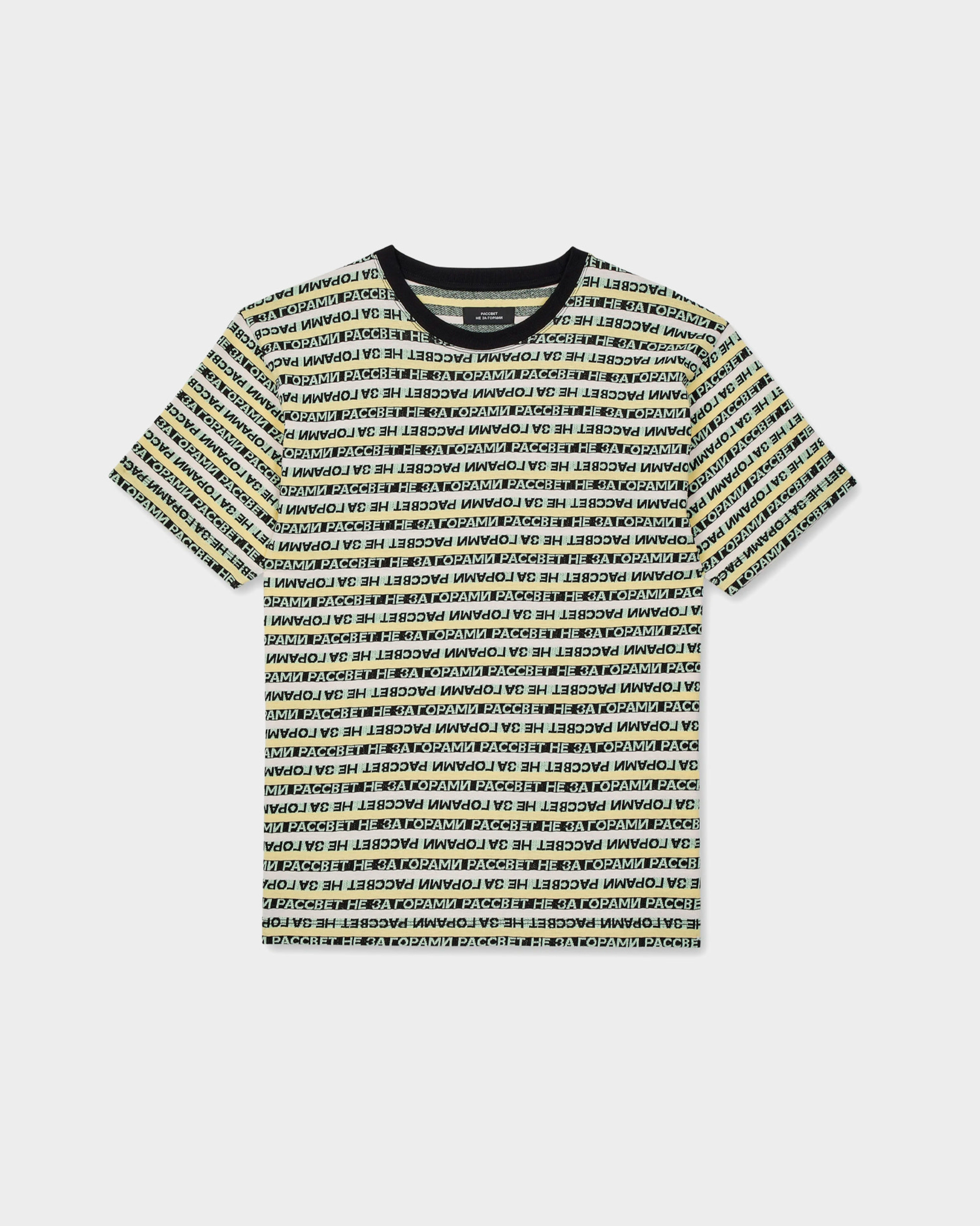Paccbet Striped Jacquard T-Shirt Knit Yellow
