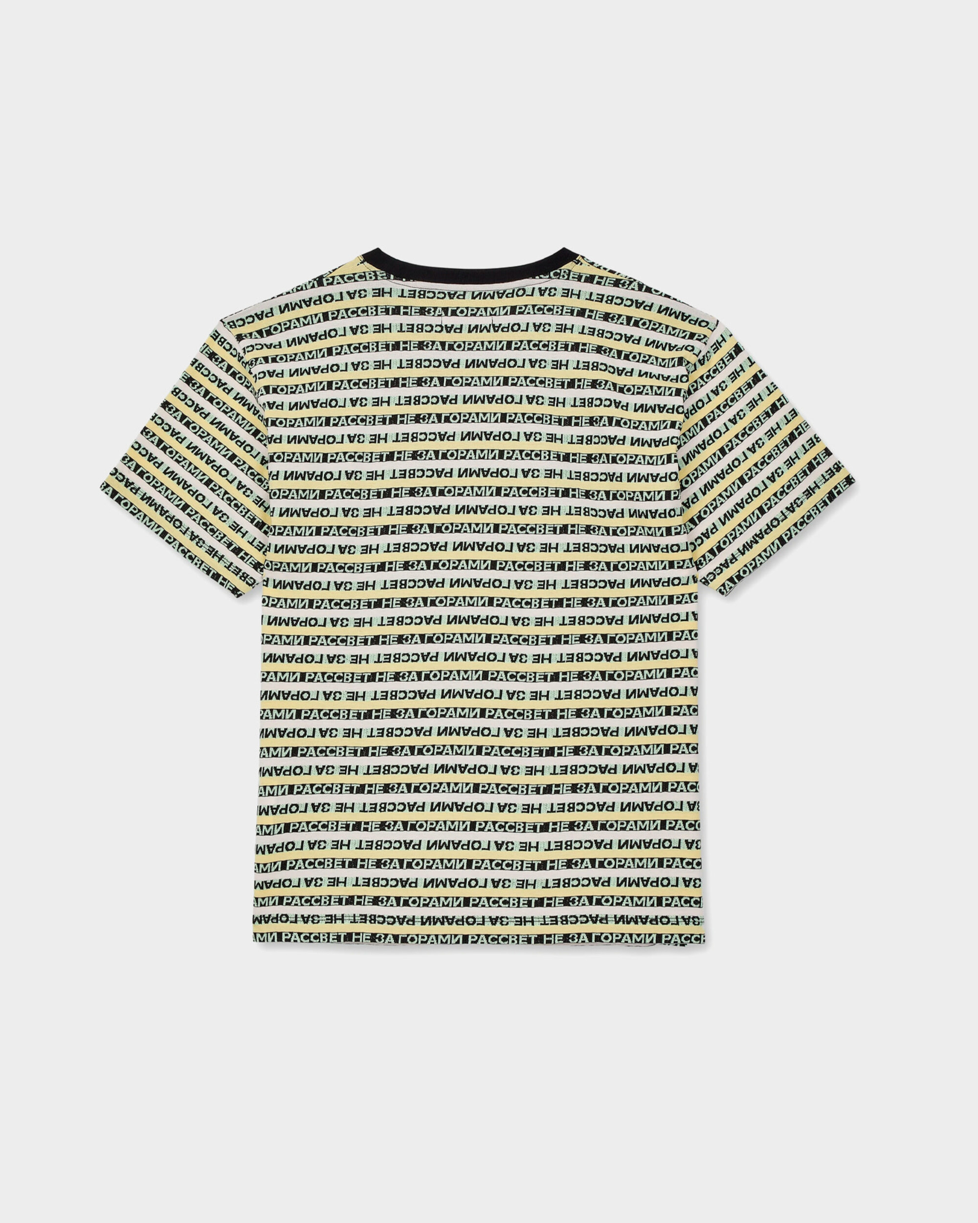 Paccbet Striped Jacquard T-Shirt Knit Yellow