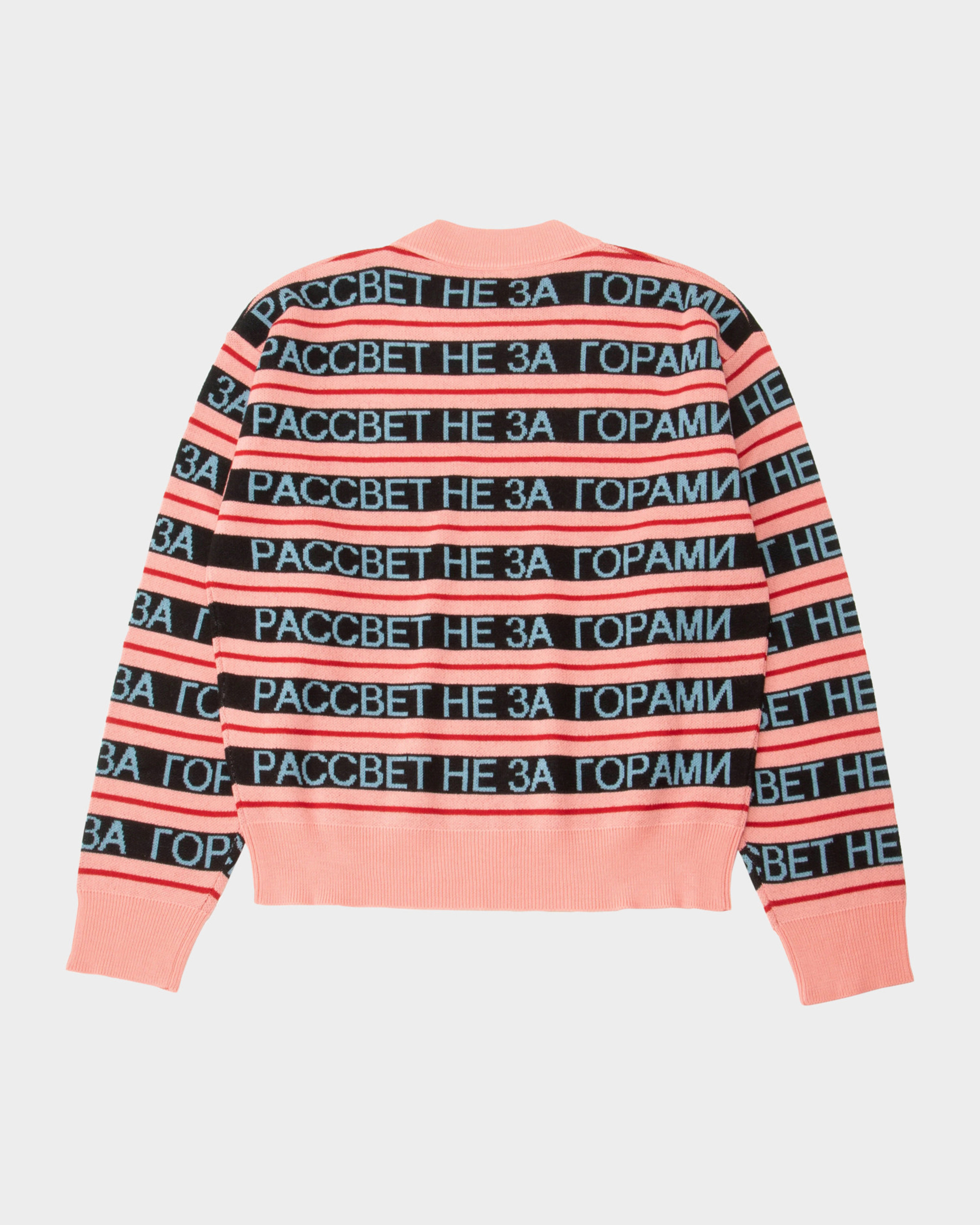 Paccbet Crewneck Jumper Knit - Pink