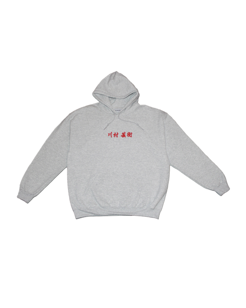 Kawamura Kawamura Geijutsu Hoodie - Ash Grey/ Red embroidery