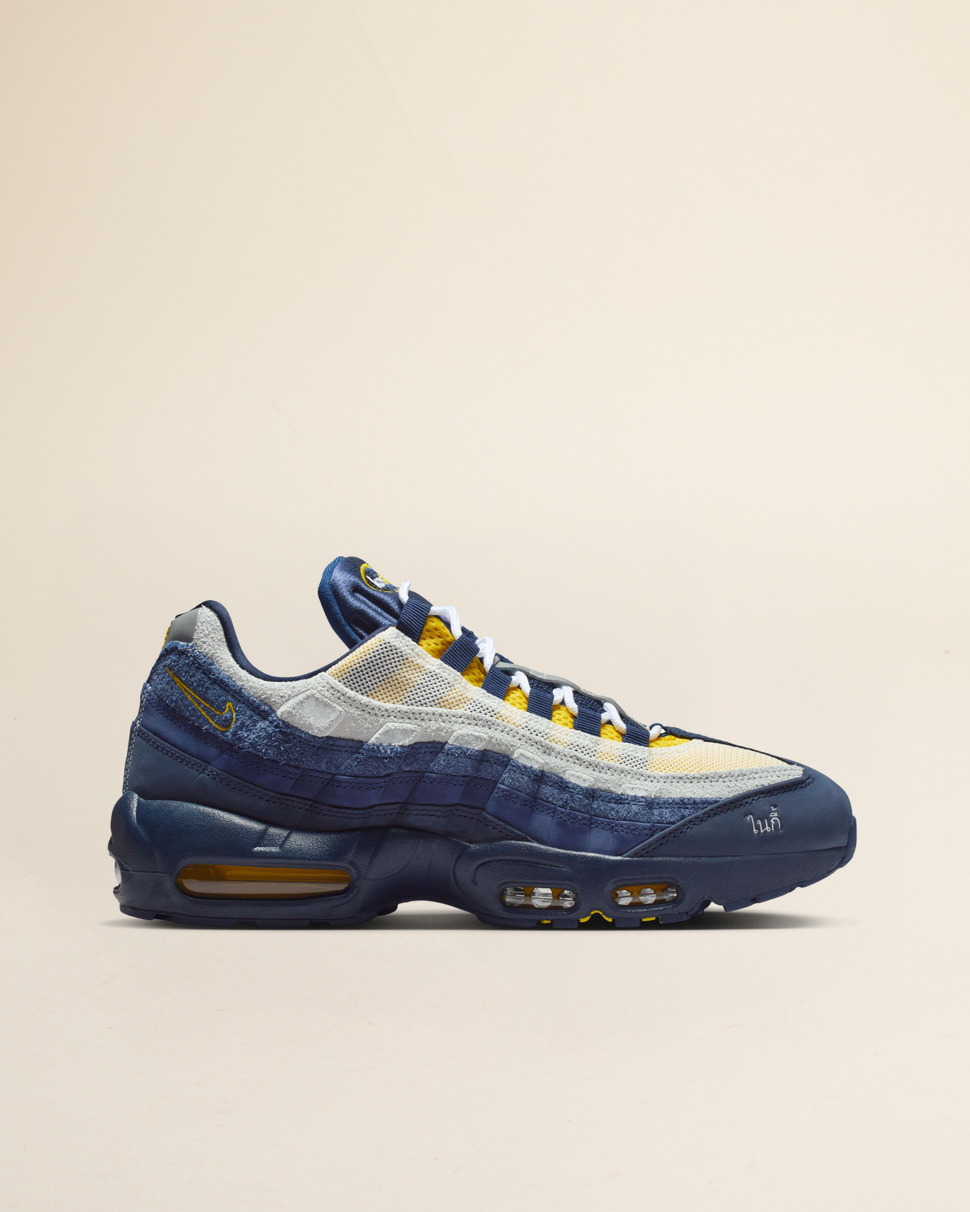 Nike SB Air Max 95 X Eric Koston "Obisian and Speed Yellow"