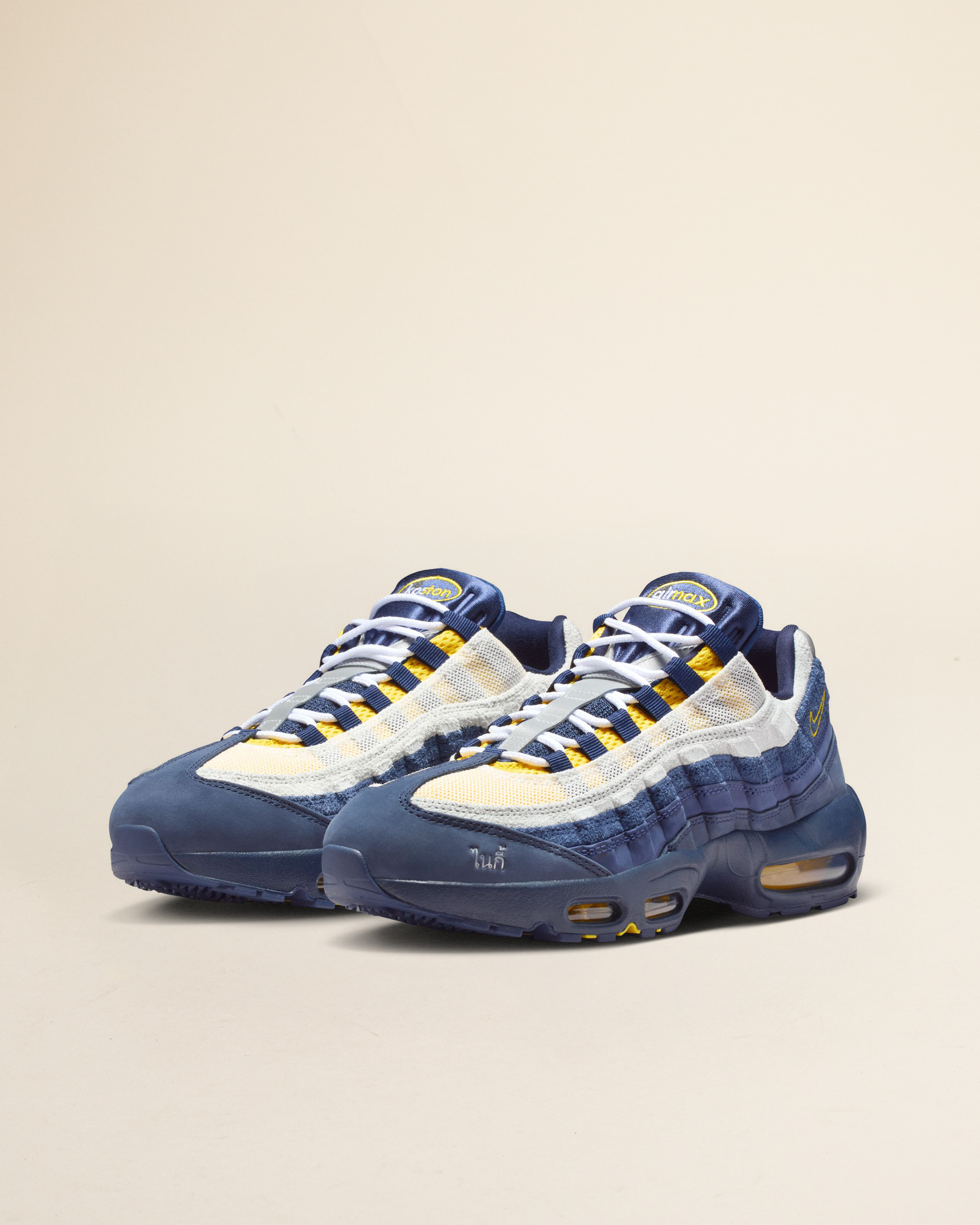 Nike SB Air Max 95 X Eric Koston "Obisian and Speed Yellow"