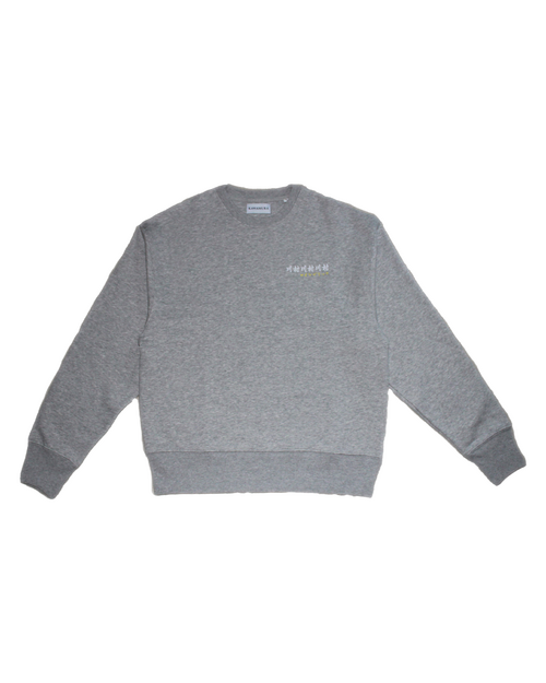 Kawamura Kawamura Psychedelic Crewneck Ash Grey
