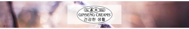 Jia Wei Ginseng Crème