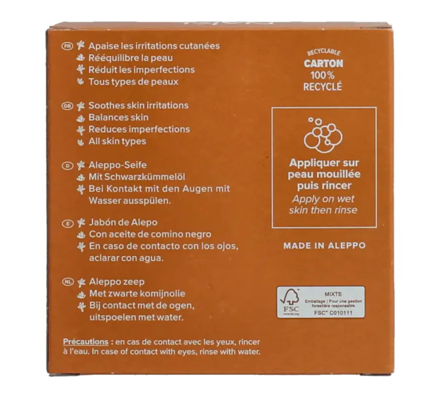 Najel Aleppo zeep nigella olie zwarte komijn 100 gr