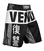 Venum Revenge Fight Shorts Zwart Grijs