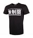 Venum Kids Limitless T Shirt Zwart