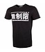 Venum Kinder Limitless T Shirt Schwarz