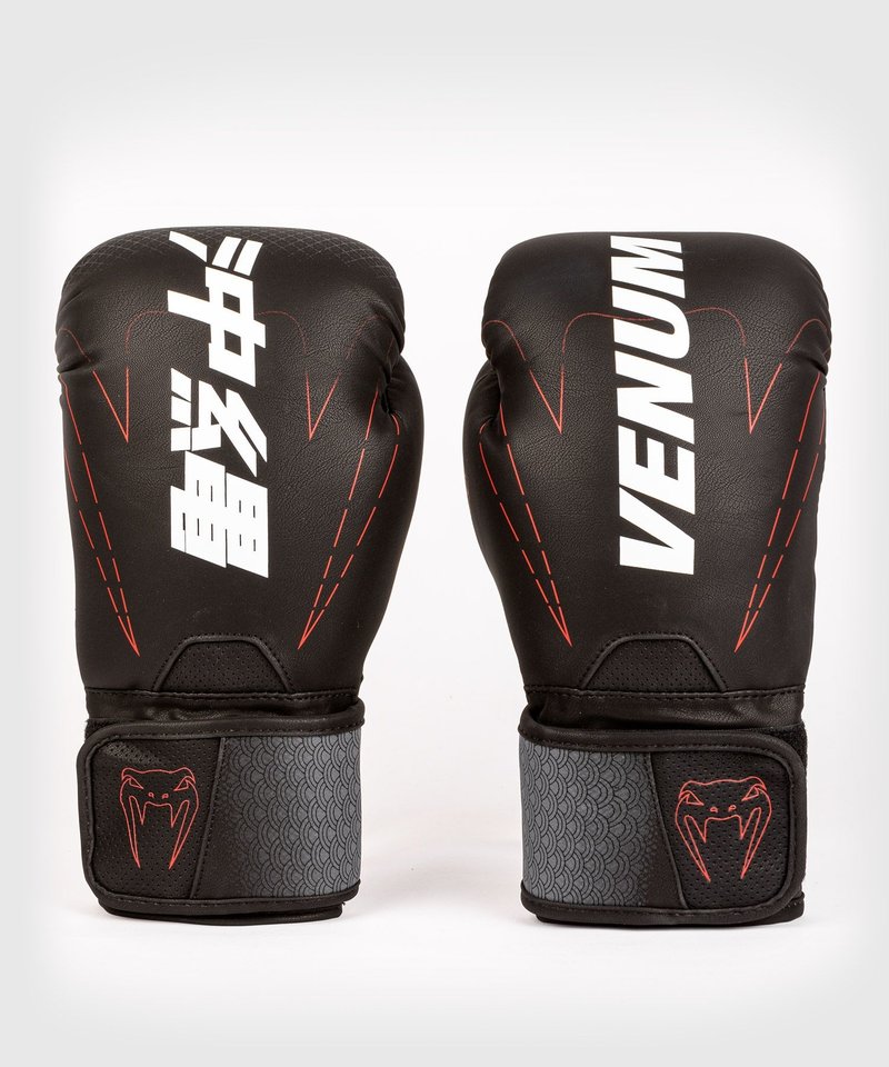 Venum Venum OKINAWA 3.0 Boxhandschuhe Schwarz Rot