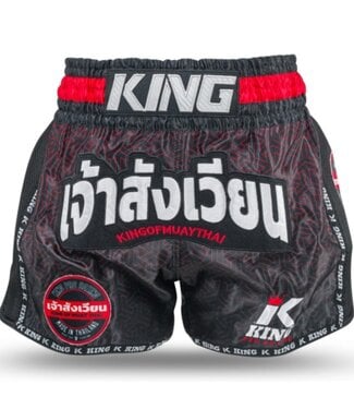 King Pro Boxing King Muay Thai Kickboxing Shorts KPB Origin 2 Schwarz Rot