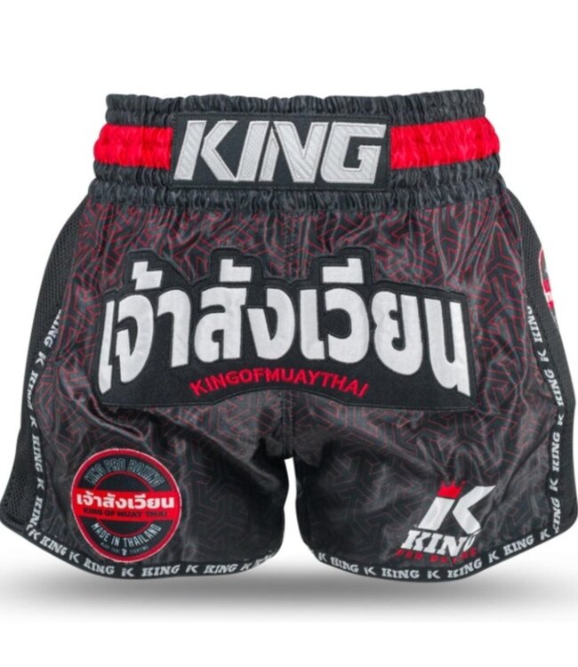 King Muay Thai Kickboks Shorts KPB Origin 2 Zwart Rood