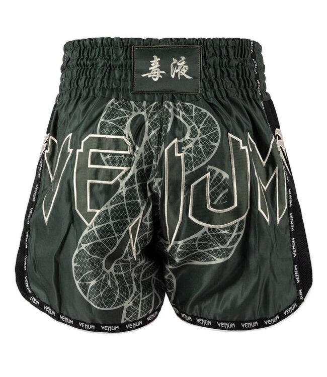 Venum Serpenti Muay Thai Shorts Khaki Bronze Elfenbein