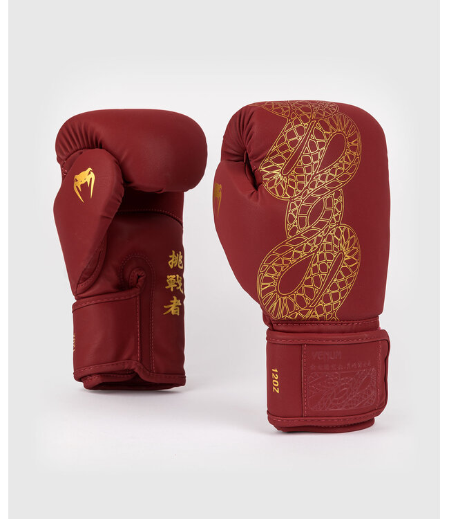 Venum Serpenti Boxhandschuhe Burgunder Rot Gold