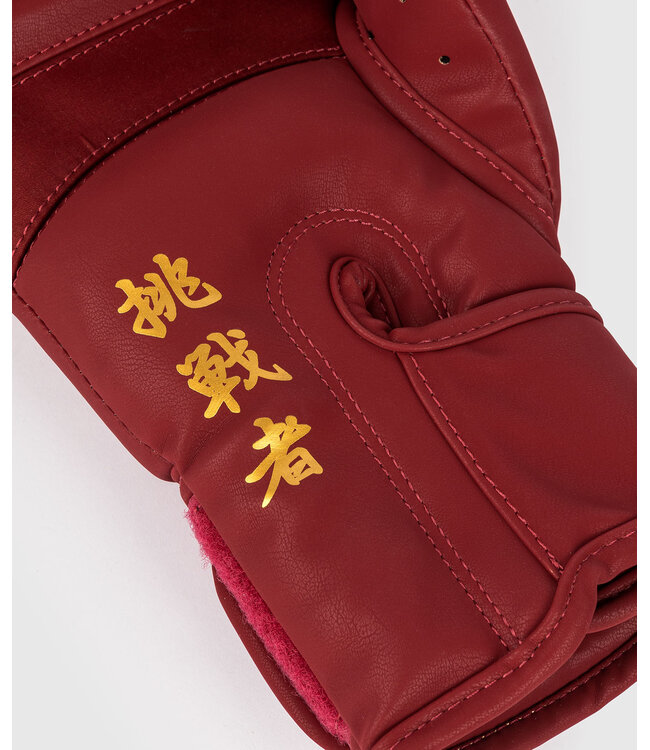 Venum Serpenti Bokshandschoenen Bordeaux Rood Goud