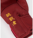 Venum Serpenti Boxhandschuhe Burgunder Rot Gold