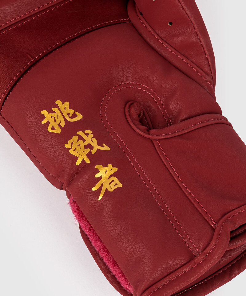 Venum Venum Serpenti Boxing Gloves Burgundy Gold