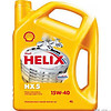 shell helix hx5 15w40 3x5l