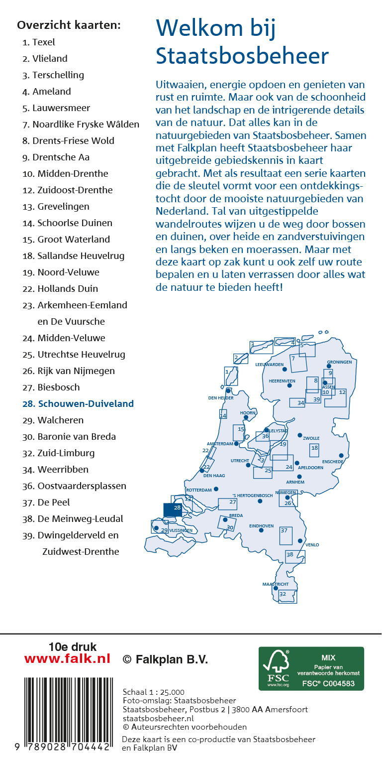 Staatsbosbeheer Wandelkaart 28 Schouwen-Duiveland, picture 374915728