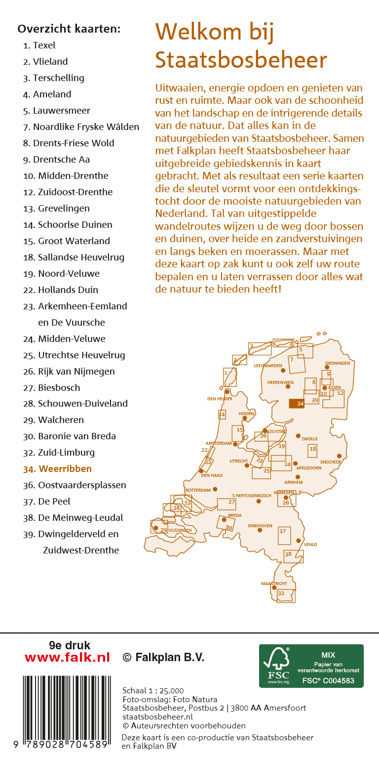 Staatsbosbeheer Wandelkaart 34 De Weerribben, picture 374917812