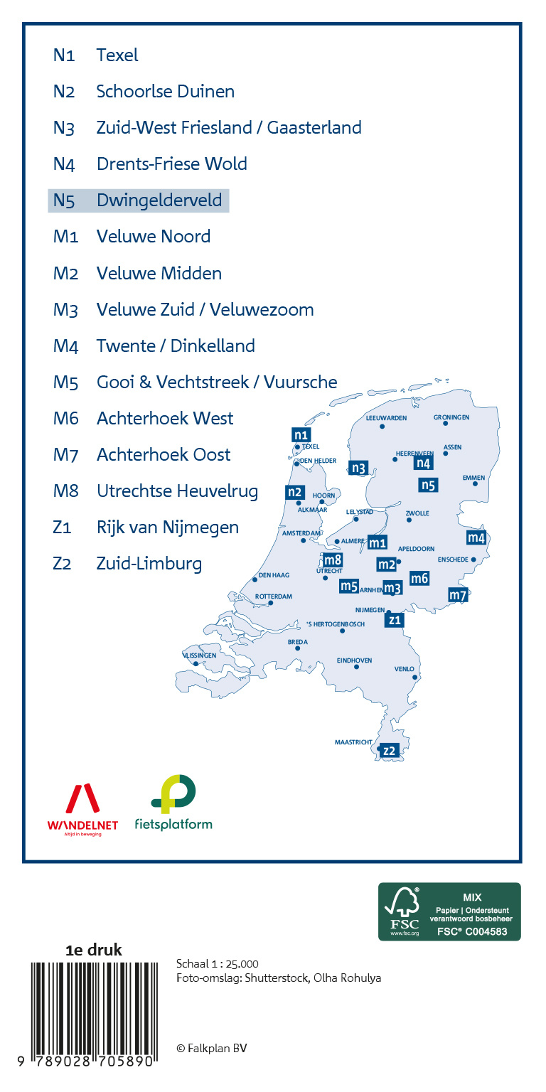 Falk Toeristische Regiokaart N5 Nationaal Park Dwingelderveld, picture 475101243