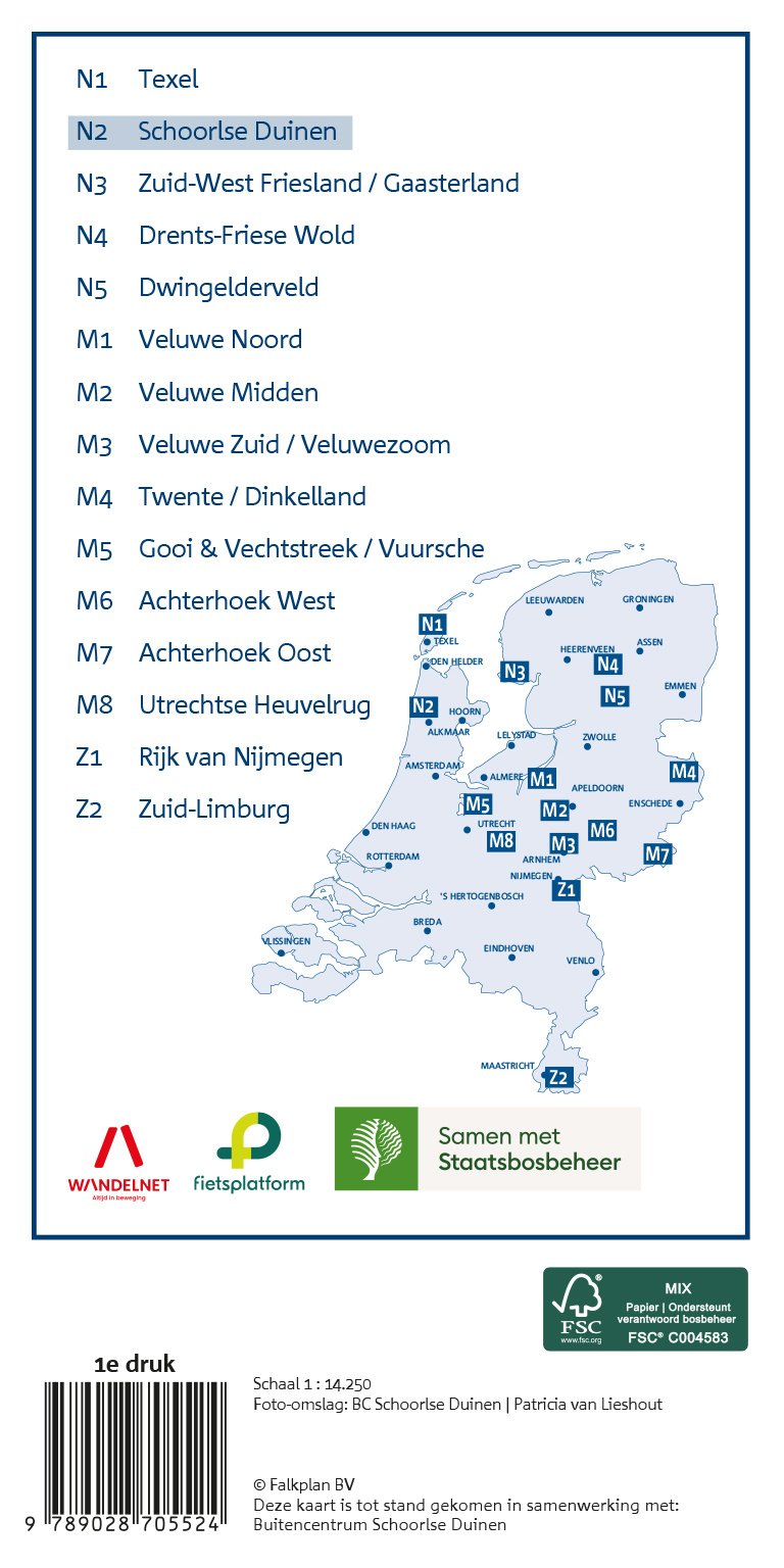 Falk Toeristische Regiokaart N2  Schoorlse Duinen, picture 480153771