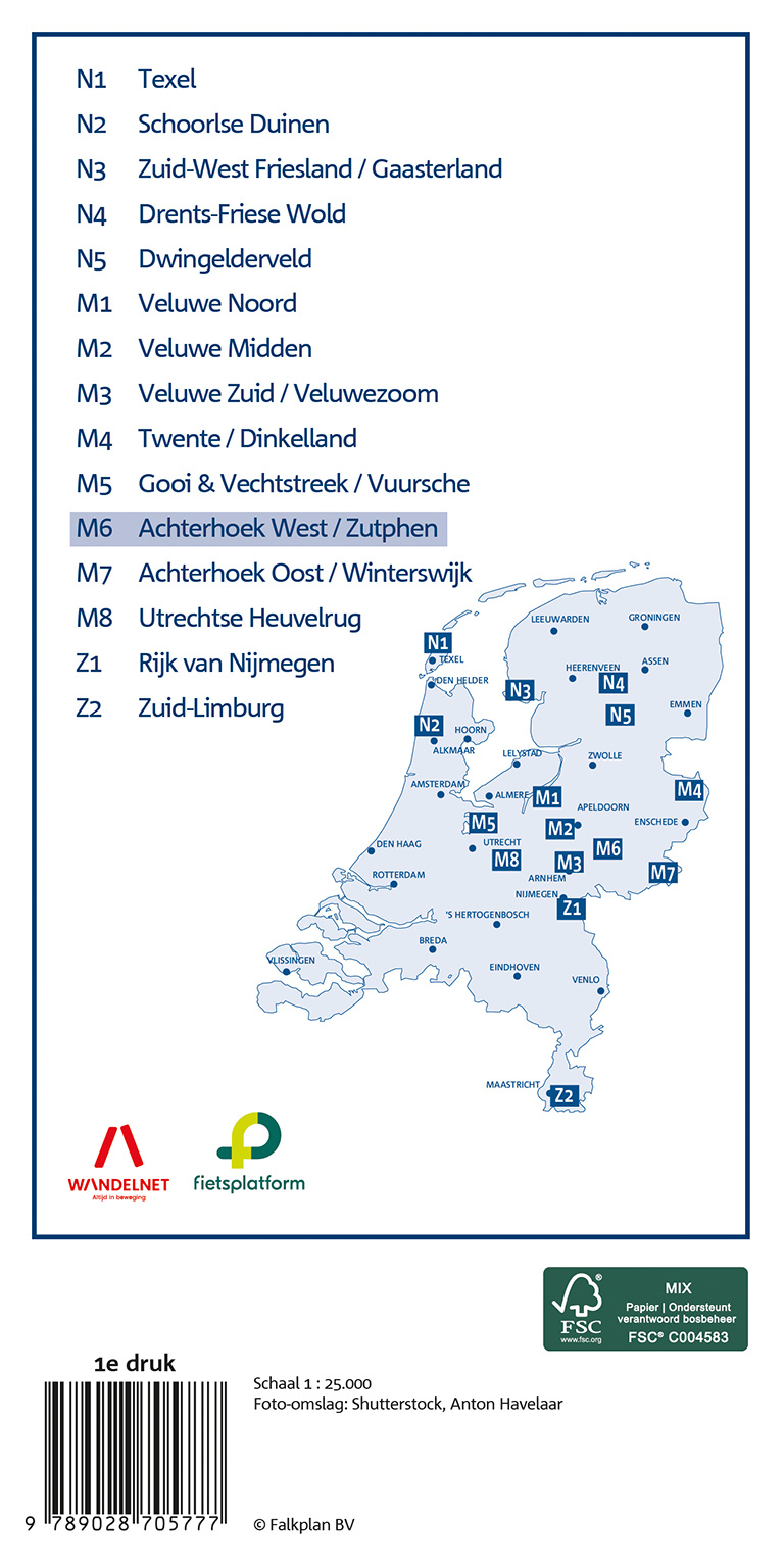 Falk Toeristische Regiokaart M6 Achterhoek-West / Zutphen / Ruurlo / Doesburg, picture 486686467