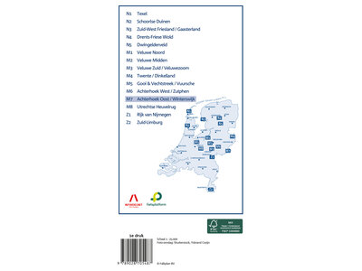 Falk Toeristische Regiokaart M7 Achterhoek-Oost / Regio Winterswijk, picture 486687791