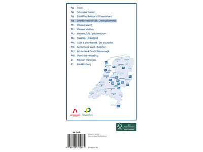 Falk Toeristische Regiokaart N4 Nat. Park Drents-Friese Wold en Dwingelderveld, picture 503589480