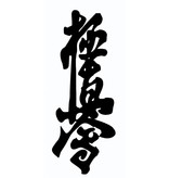 Kyokushin Kanji Embroidery - KYOKUSHINWORLDSHOP