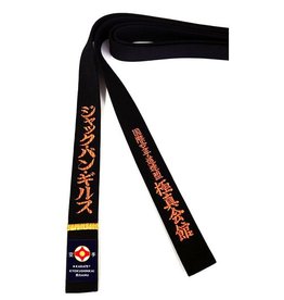 ISAMU Kyokushinkai Black Belt – IKO