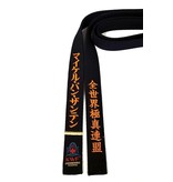 ISAMU 勇 ISAMU KWF KYOKUSHINKAI BLACK BELT