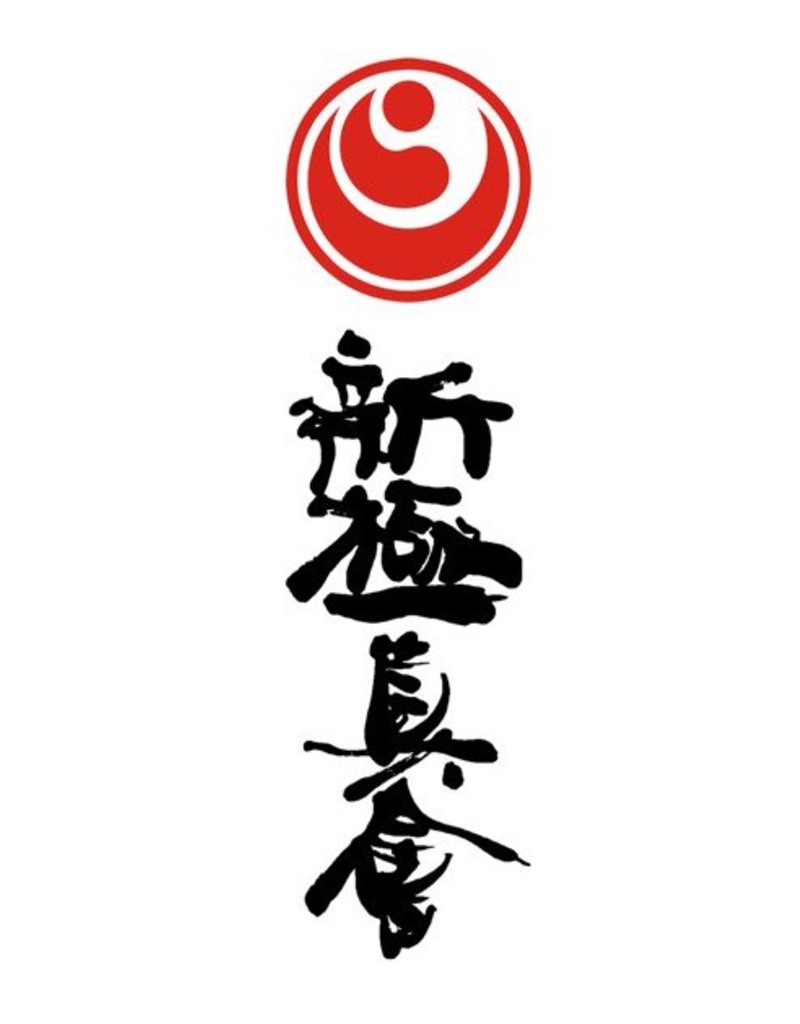 ISAMU Shin-Kyokushin Kokoro logo and Kanji embroidery